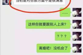 温江侦探事务所,婚外情调查专业机构